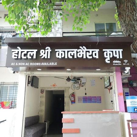 Hotel Shree Kalbhairav Kripa Ujaim Exterior foto